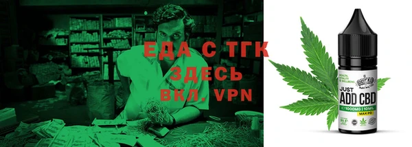 мефедрон VHQ Баксан